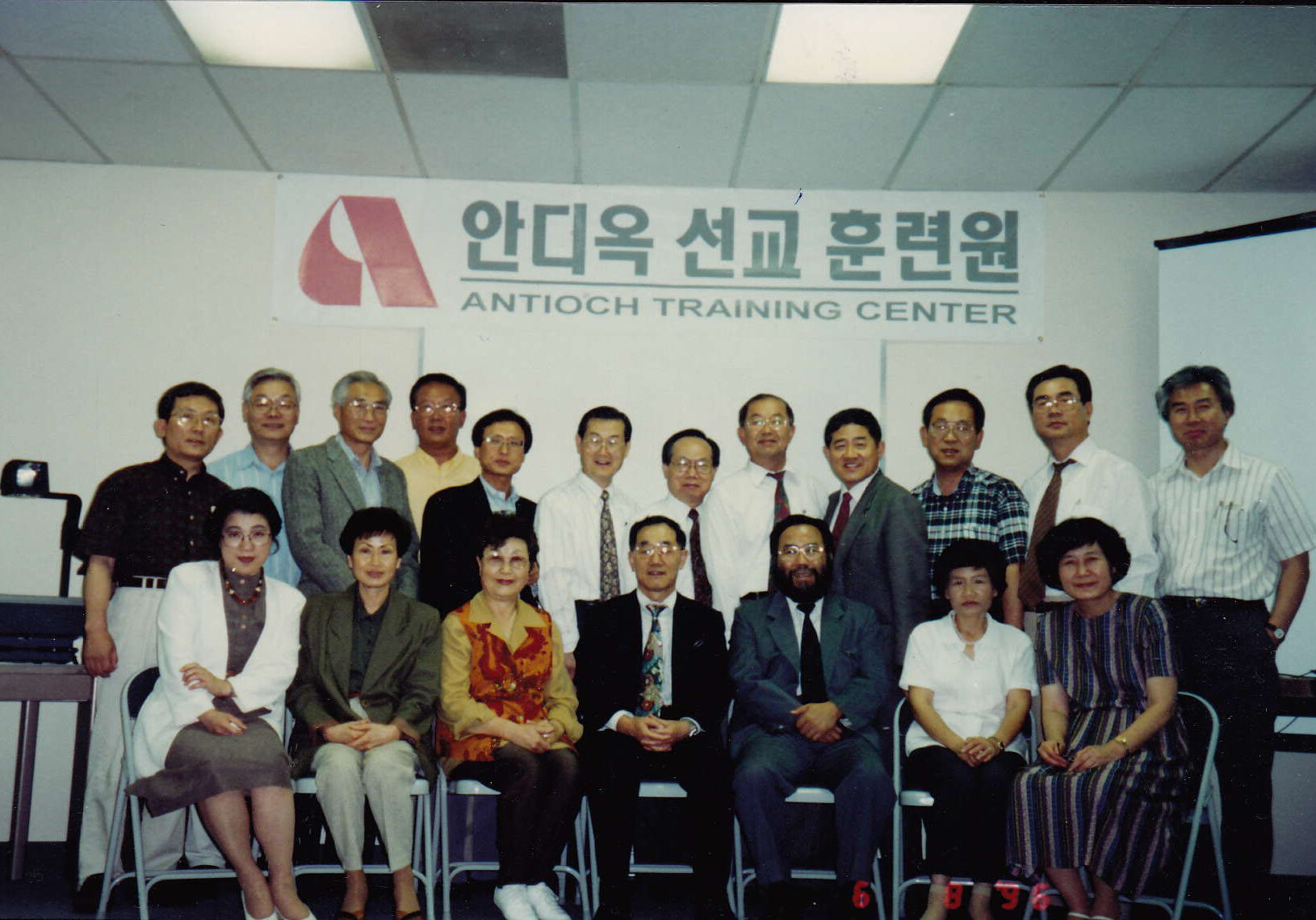 안디옥선교-최원욱-1996-01